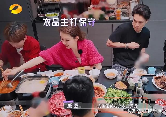 《妻子的浪漫旅行2025》开播，比节目更精彩的，是戚薇的脸！