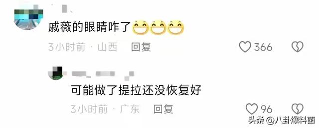 《妻子的浪漫旅行2025》开播，比节目更精彩的，是戚薇的脸！
