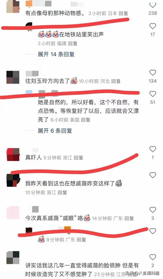 《妻子的浪漫旅行2025》开播，比节目更精彩的，是戚薇的脸！
