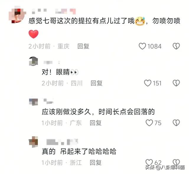 《妻子的浪漫旅行2025》开播，比节目更精彩的，是戚薇的脸！