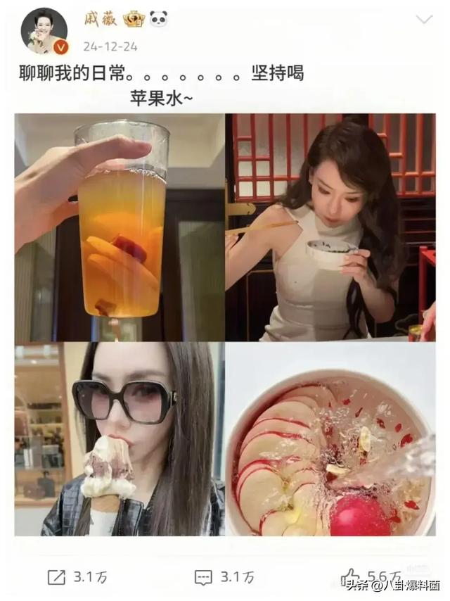 《妻子的浪漫旅行2025》开播，比节目更精彩的，是戚薇的脸！