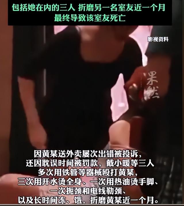 湖南00后女生被执行死刑：折磨室友一个月抛尸河里，更多细节曝光