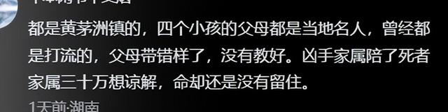 湖南00后女生被执行死刑：折磨室友一个月抛尸河里，更多细节曝光