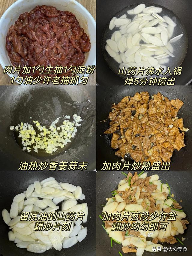 上桌就被吃光的八道家常菜，大人小孩都爱吃，营养美味，做法简单