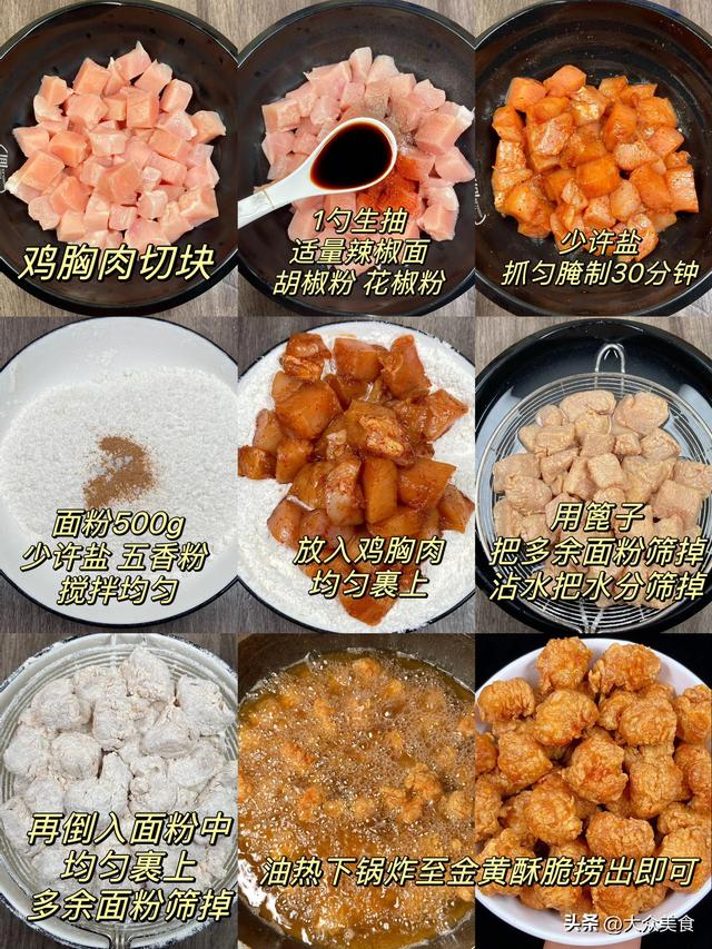 上桌就被吃光的八道家常菜，大人小孩都爱吃，营养美味，做法简单