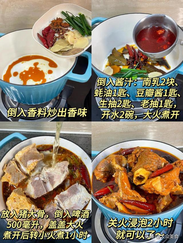 上桌就被吃光的八道家常菜，大人小孩都爱吃，营养美味，做法简单