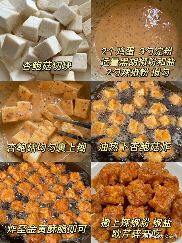 上桌就被吃光的八道家常菜，大人小孩都爱吃，营养美味，做法简单