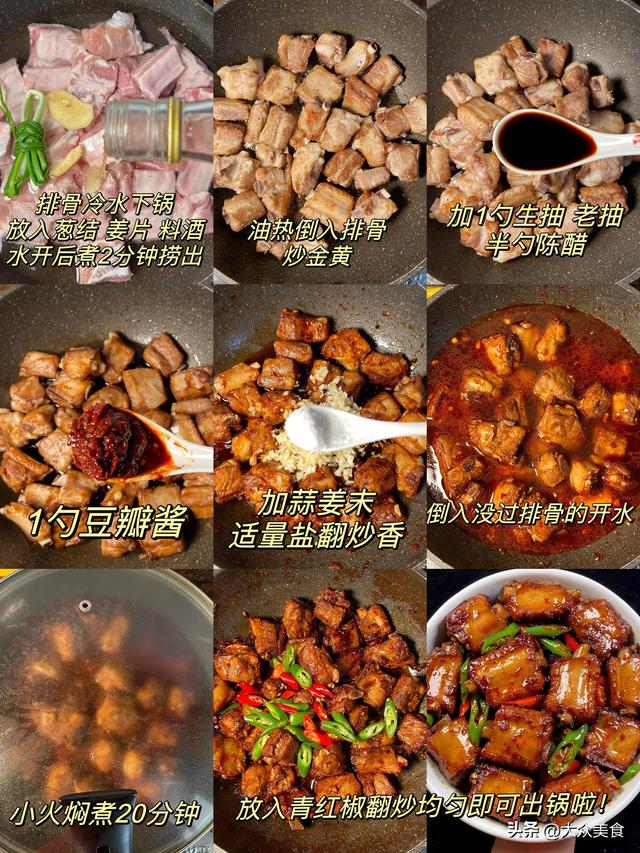 上桌就被吃光的八道家常菜，大人小孩都爱吃，营养美味，做法简单