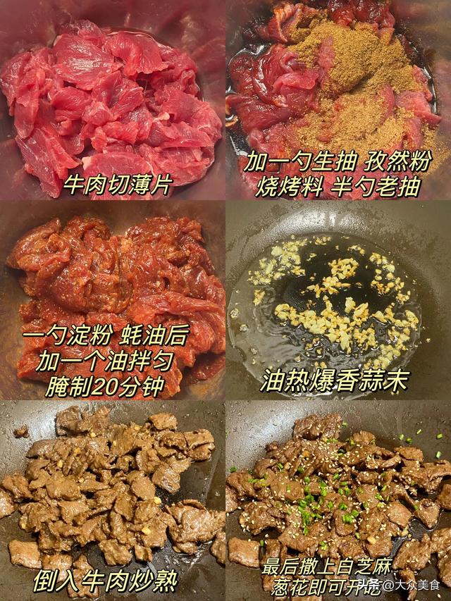 上桌就被吃光的八道家常菜，大人小孩都爱吃，营养美味，做法简单