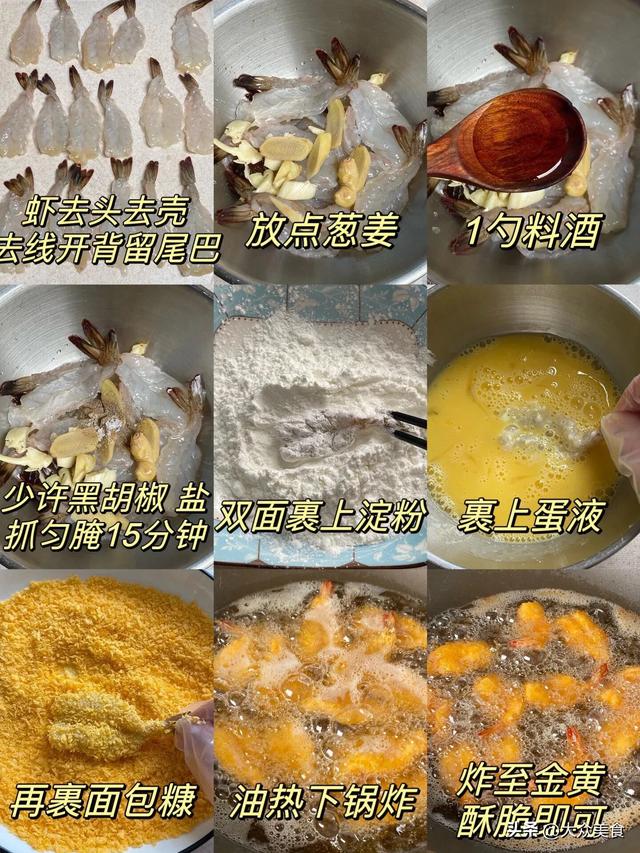 上桌就被吃光的八道家常菜，大人小孩都爱吃，营养美味，做法简单