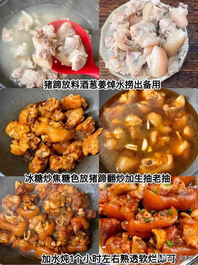 上桌就被吃光的八道家常菜，大人小孩都爱吃，营养美味，做法简单