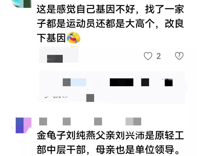 金龟子外孙周岁宴，女婿一家颜值成焦点，网友：“为了改基因？”