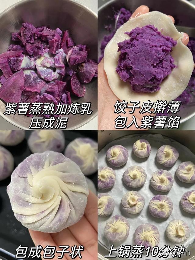 吃一个等于10个梨，4个西红柿，女人吃抗衰老，老人吃增加食欲