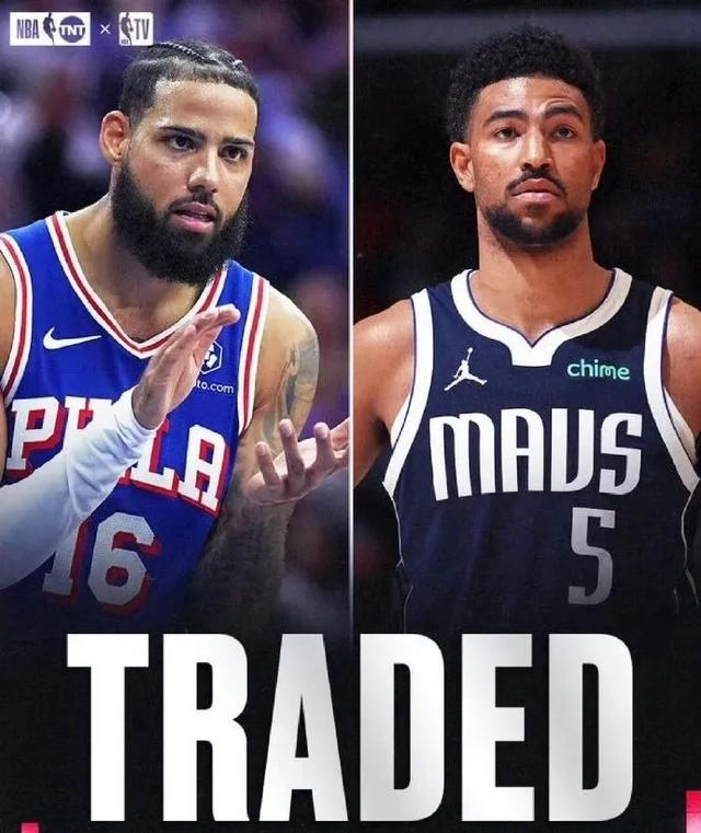 24投44分打懵库里！谢谢你了，独行侠！NBA头号慈善家球队