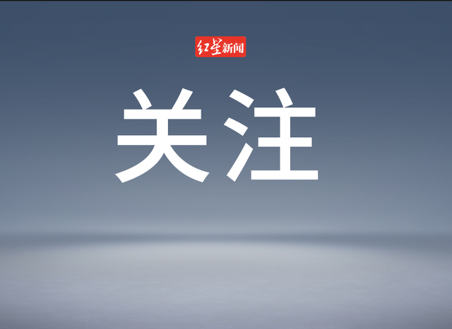 金价大跳水！有人刚买两天，亏了400多块