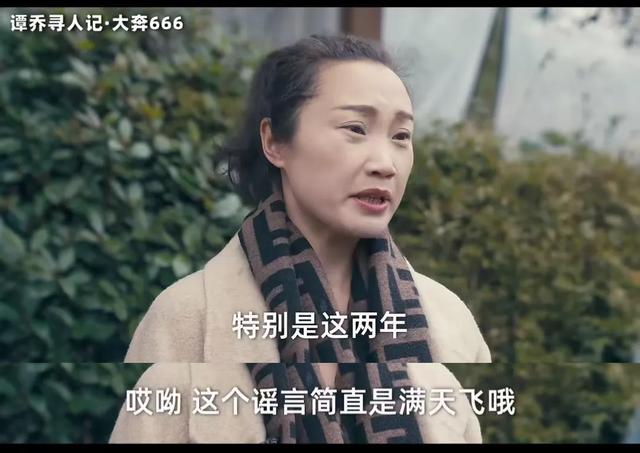 官方辟谣《谭谈交通》谭乔离职原因！“川A666T6”女车主发声