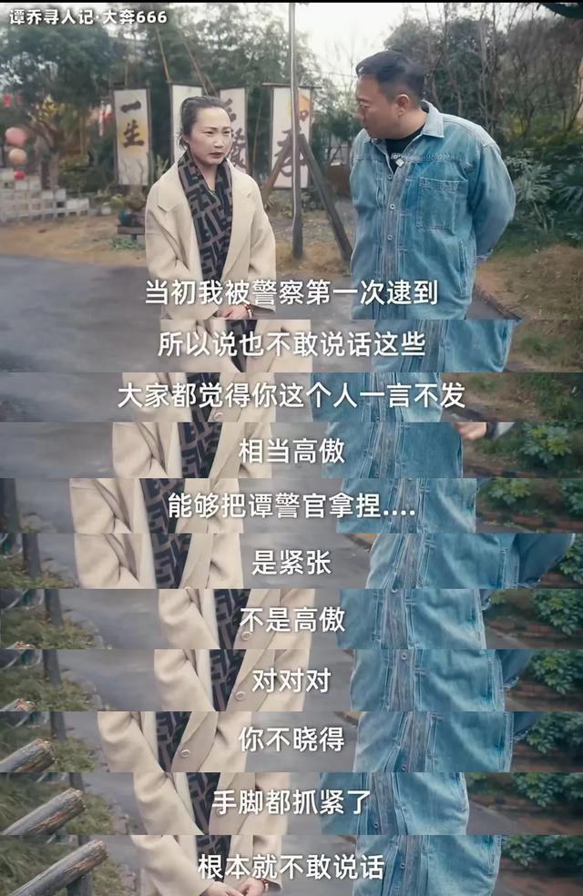 官方辟谣《谭谈交通》谭乔离职原因！“川A666T6”女车主发声