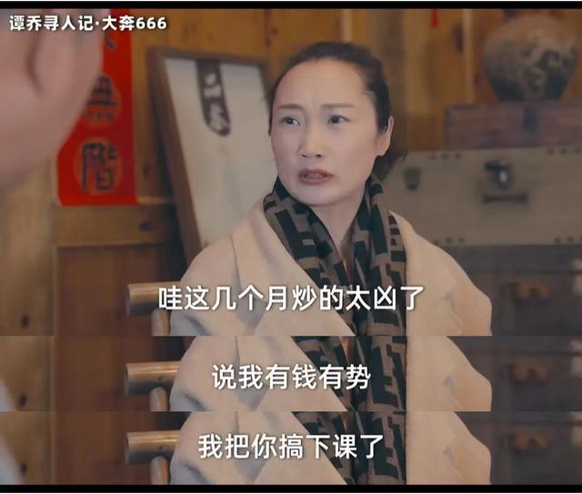 官方辟谣《谭谈交通》谭乔离职原因！“川A666T6”女车主发声