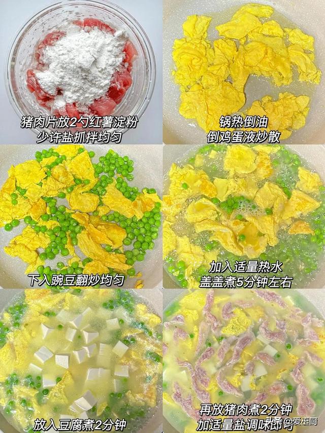开春后这4碗汤一定要常喝，顺时而食，身体更健康