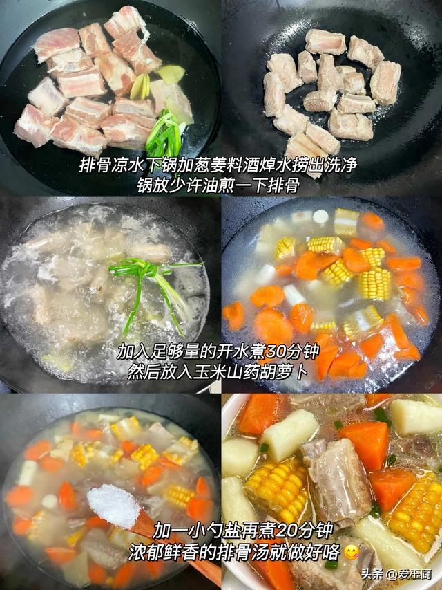 开春后这4碗汤一定要常喝，顺时而食，身体更健康