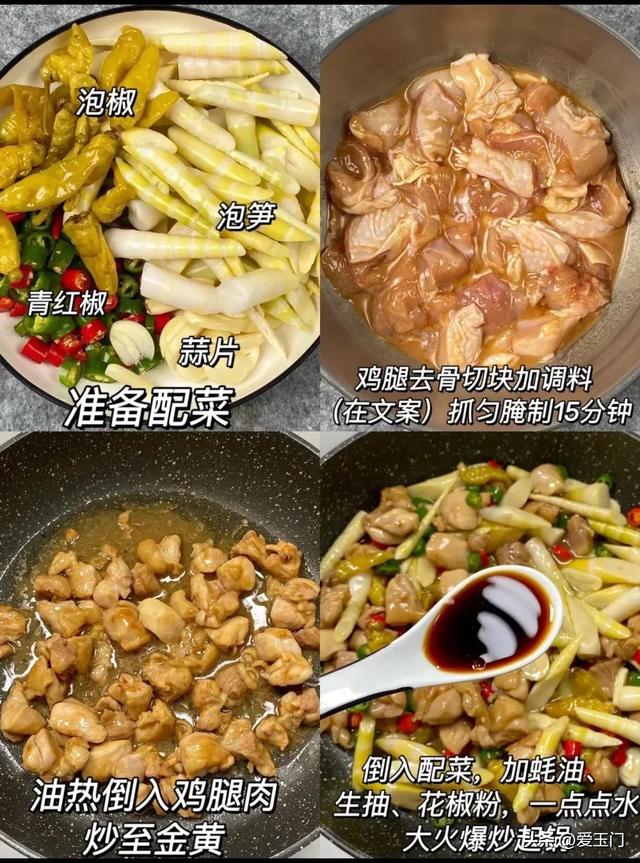 建议每天多吃这几样菜，比牛肉便宜，营养丰富，每一道都是家常菜