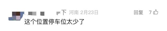 合同未签、布局未定！胖东来郑州首店位置有变？于东来周末又考察了两地→