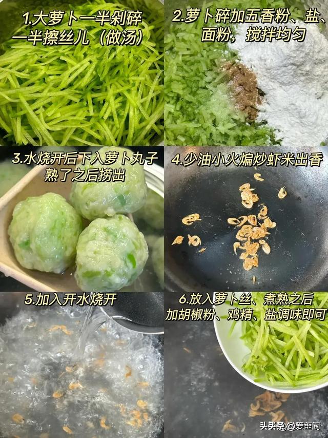 它是便宜的“人参”，中老年一周2次，清热消炎、促消化骨骼强壮