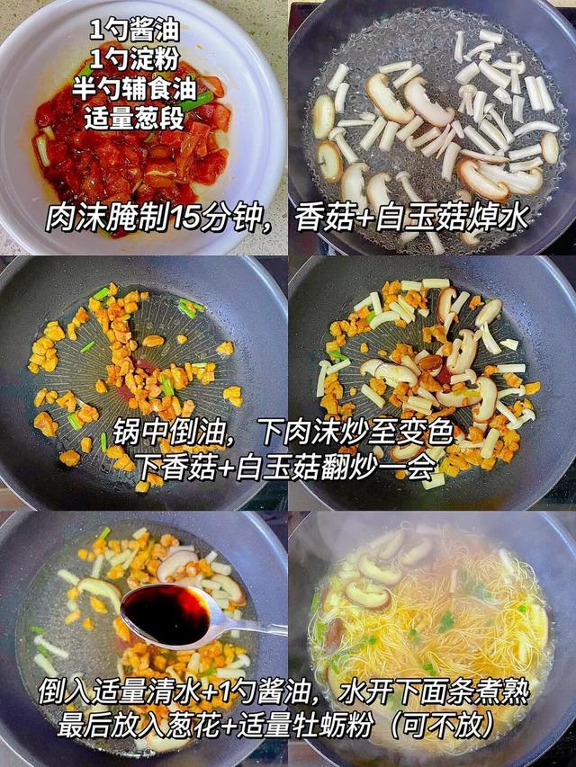 多少次早起就是为了这一口！爸爸牌家常版汤面！