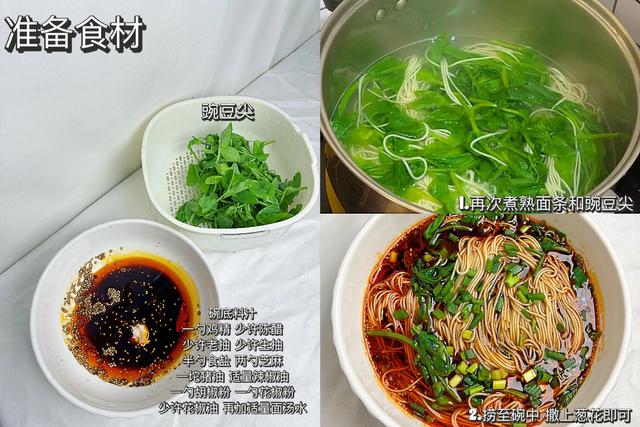 多少次早起就是为了这一口！爸爸牌家常版汤面！