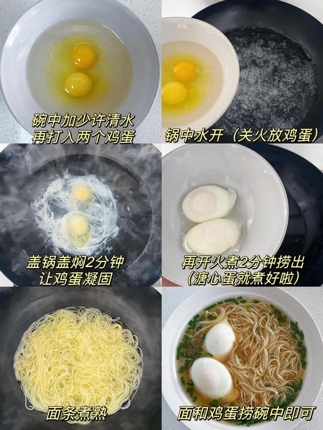 多少次早起就是为了这一口！爸爸牌家常版汤面！