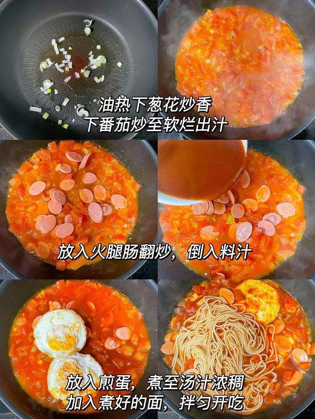 多少次早起就是为了这一口！爸爸牌家常版汤面！