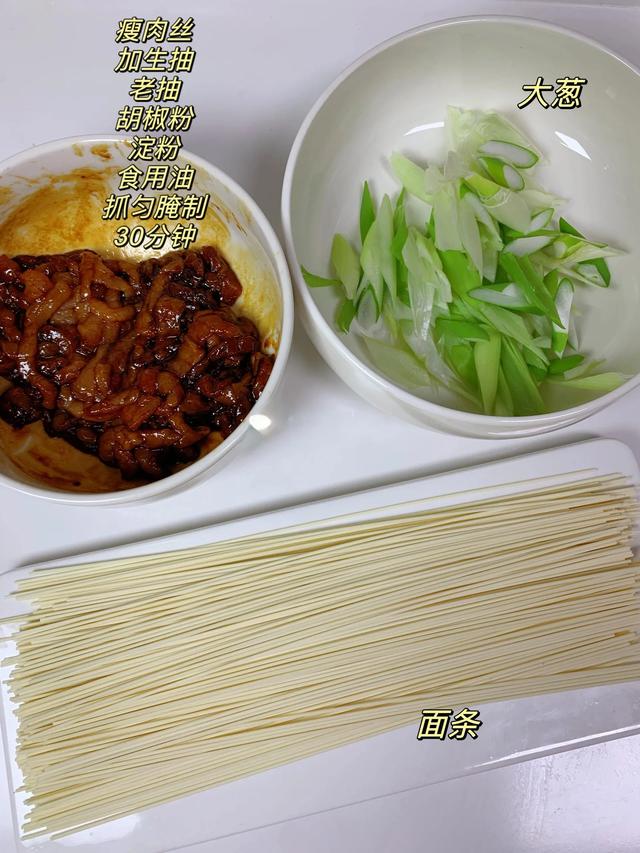 多少次早起就是为了这一口！爸爸牌家常版汤面！