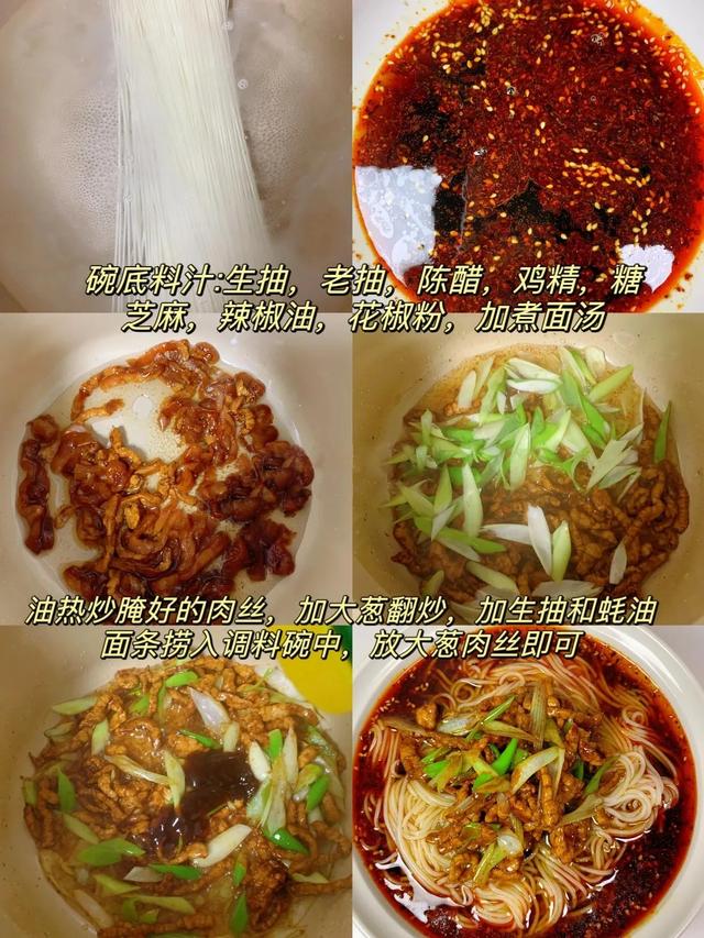 多少次早起就是为了这一口！爸爸牌家常版汤面！