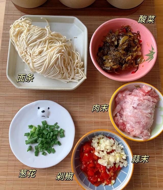 多少次早起就是为了这一口！爸爸牌家常版汤面！