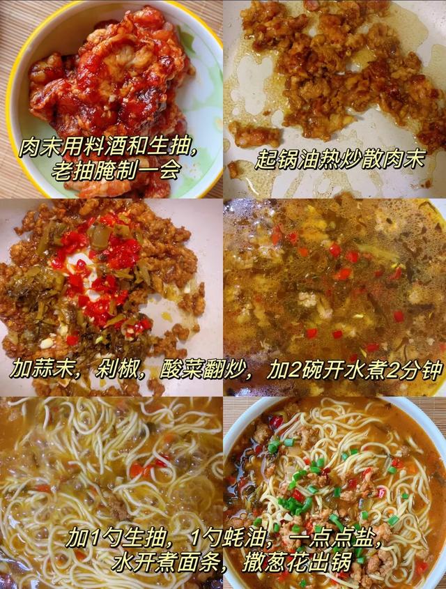 多少次早起就是为了这一口！爸爸牌家常版汤面！