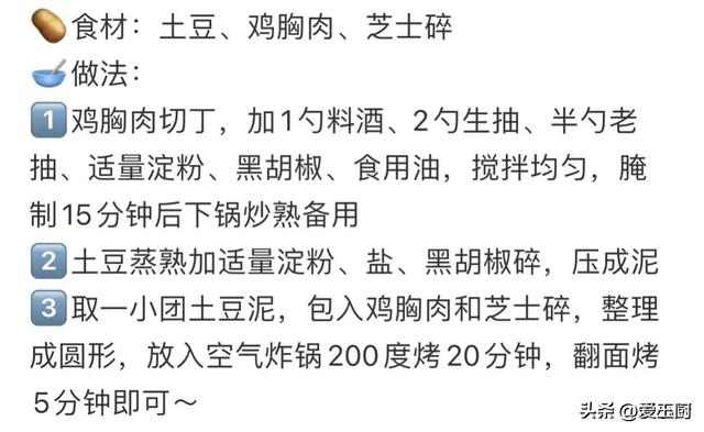 吃1斤它相当于吃10斤苹果，每周3次，健脾胃、通便、消肿