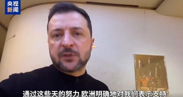 乌克兰或被断供，泽连斯基紧急宣布！
