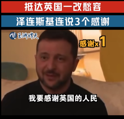 乌克兰或被断供，泽连斯基紧急宣布！