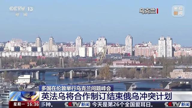 乌克兰或被断供，泽连斯基紧急宣布！