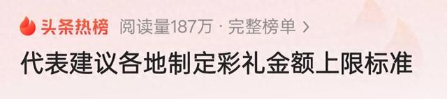 两会好声音！3月3日，河北一位代表的建议太接地气，赢得网友力挺