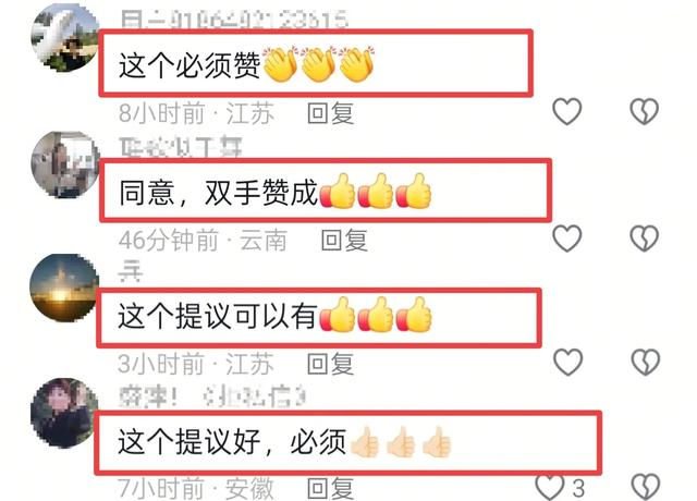 两会好声音！3月3日，河北一位代表的建议太接地气，赢得网友力挺