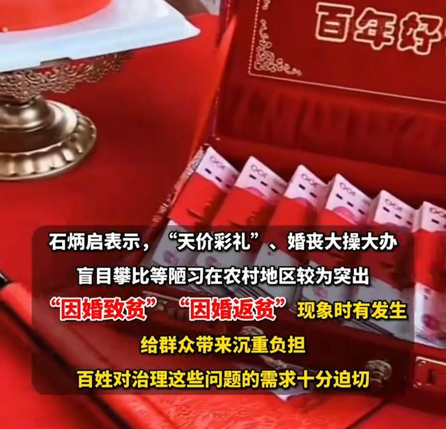 两会好声音！3月3日，河北一位代表的建议太接地气，赢得网友力挺