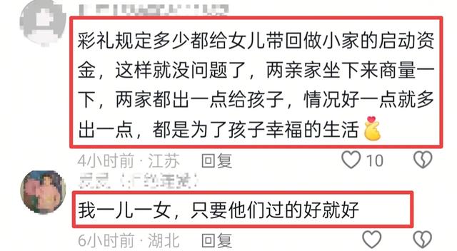 两会好声音！3月3日，河北一位代表的建议太接地气，赢得网友力挺