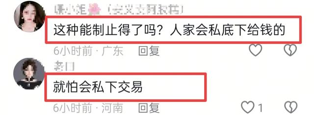 两会好声音！3月3日，河北一位代表的建议太接地气，赢得网友力挺