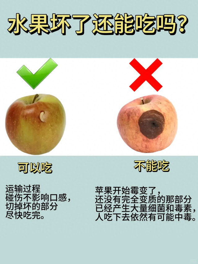 “过期也能吃”的6种食物，告诉家人，别傻傻丢掉了浪费钱！