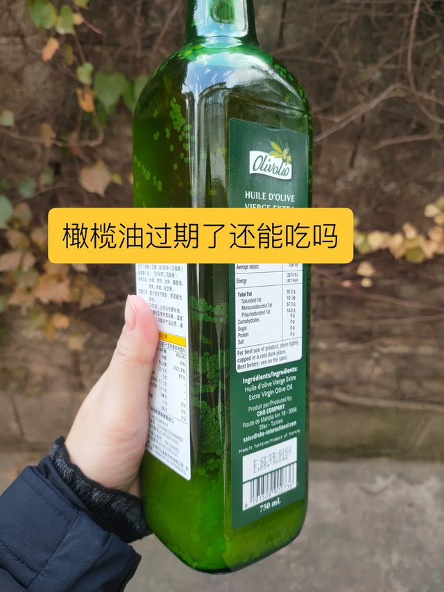 “过期也能吃”的6种食物，告诉家人，别傻傻丢掉了浪费钱！