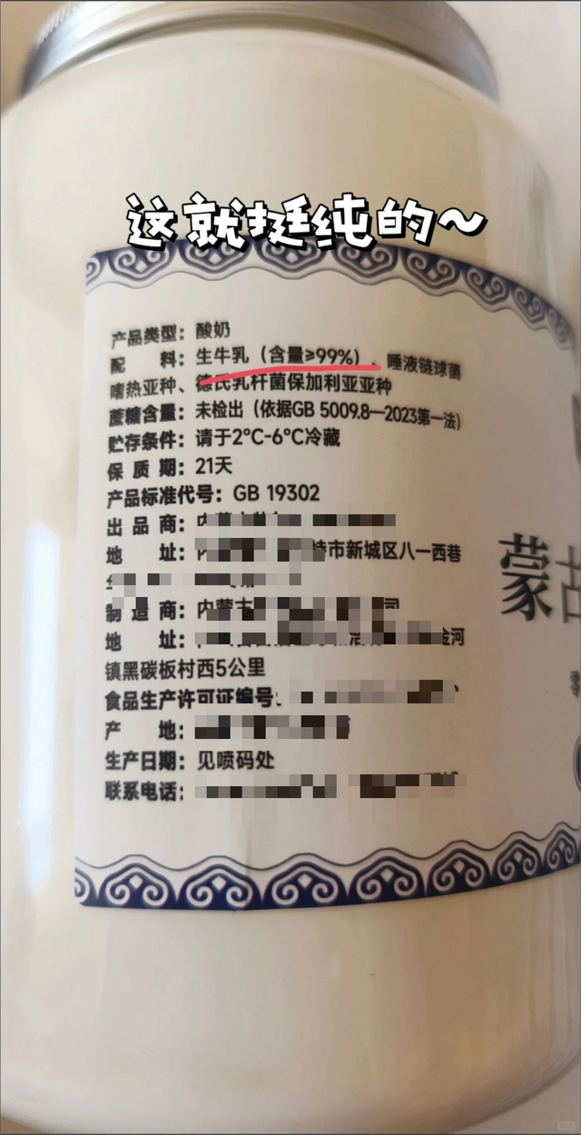 “过期也能吃”的6种食物，告诉家人，别傻傻丢掉了浪费钱！