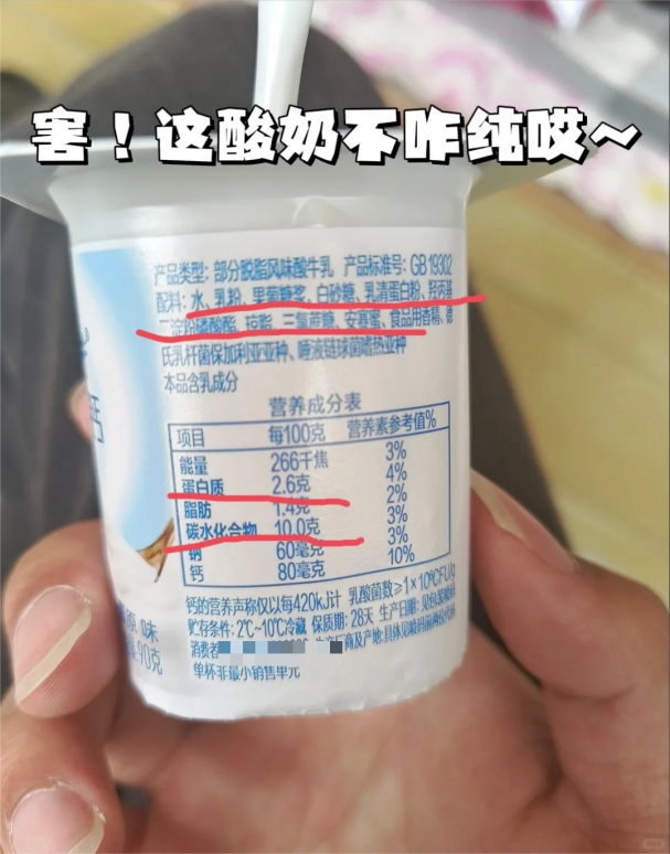 “过期也能吃”的6种食物，告诉家人，别傻傻丢掉了浪费钱！