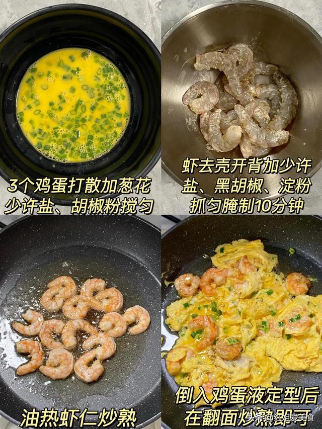一周饭菜不重样，我家孩子和老公都特别爱吃，开胃又下饭！