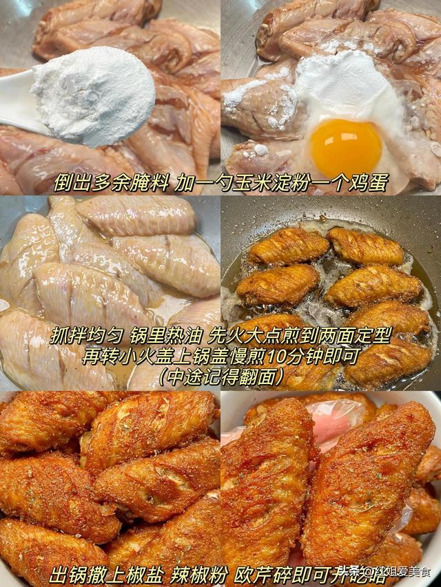 一周饭菜不重样，我家孩子和老公都特别爱吃，开胃又下饭！